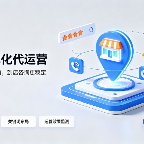 青河GEO优化